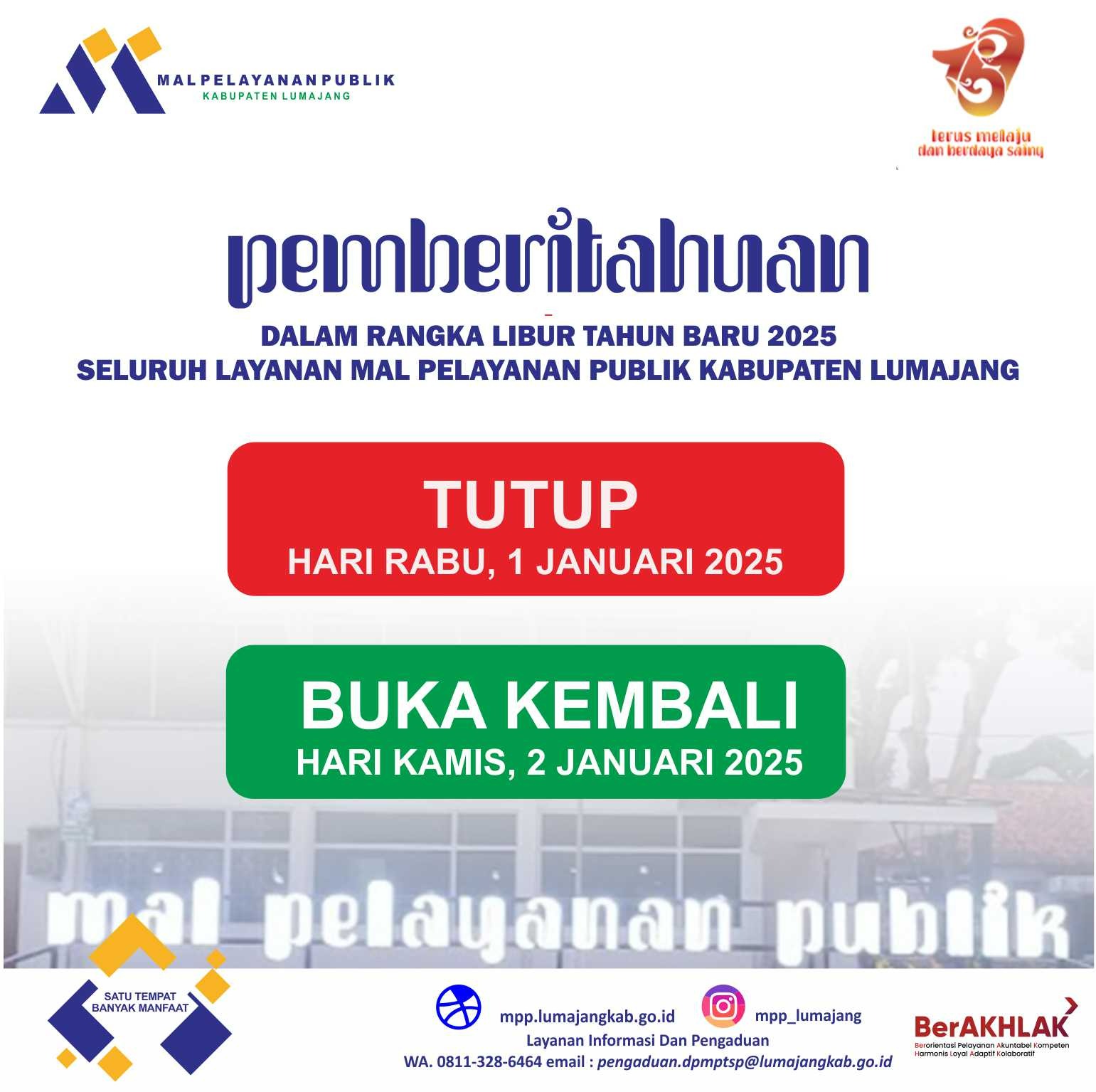 Layanan MPP Libur Dalam Rangka Tahun Baru Tahun 2025
